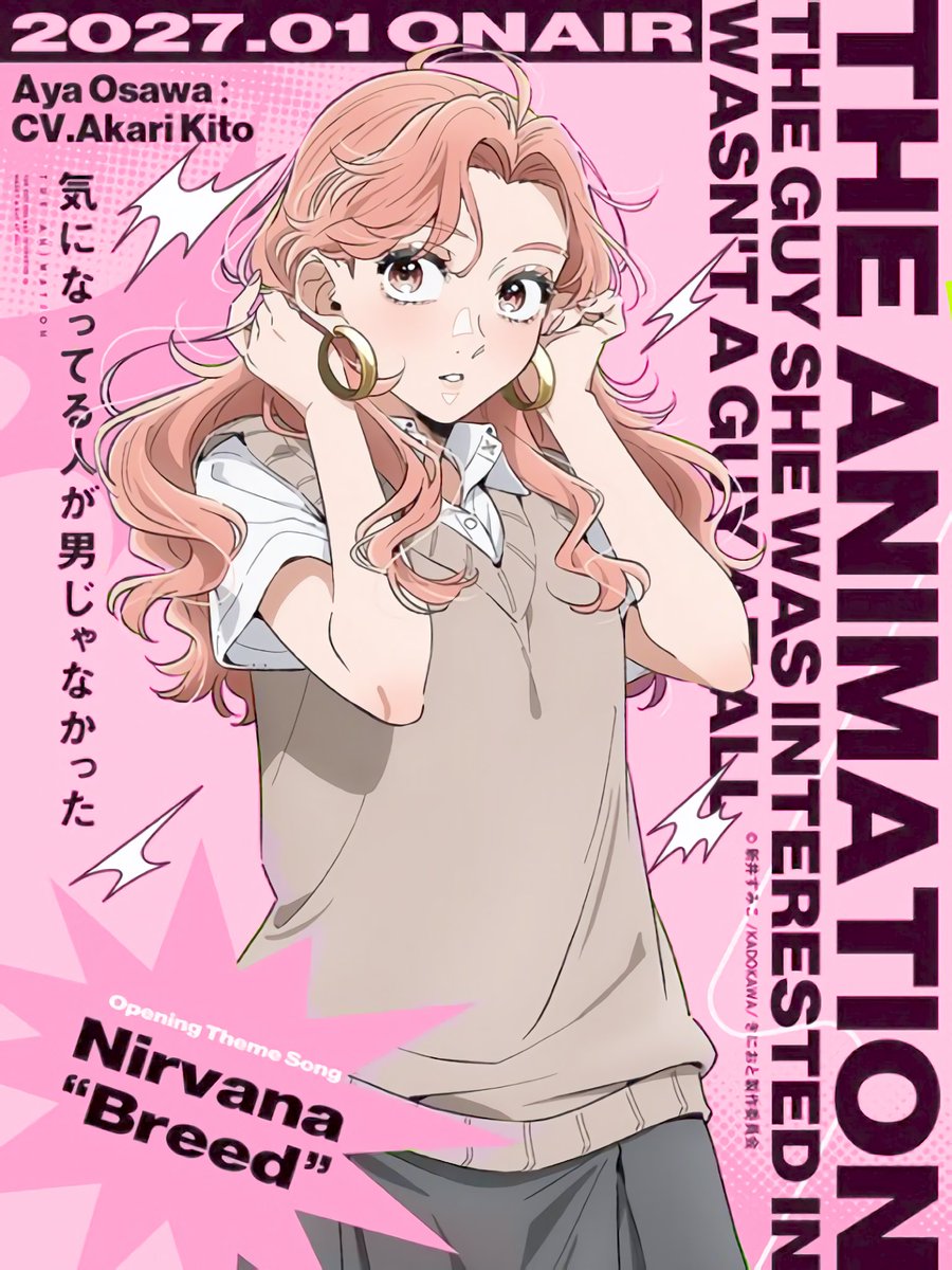 dollifem's tweet photo. ℳitsuaya new official art | pink ver <33.

#mitsuaya #tgswiiwagaa
#yuri #gl #mitsukikoga #mitsuki #aya #ayaoosawa #anime #officalart . https://t.co/rXQVBykNDn