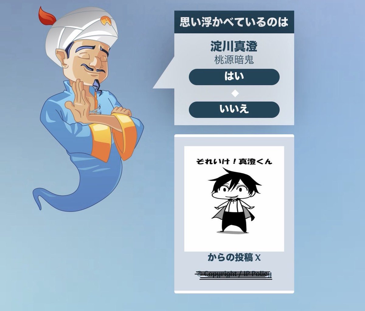 deocl7's tweet photo. 今日初めてお会いしたけど、ランプの魔人のこと好きになった꒰՞⸝⸝⊃ ·̫ <՞꒱♡ https://t.co/kvphfgKPay