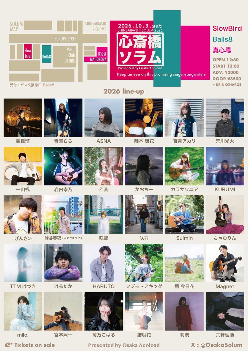 Sui_min_min's tweet photo. こんばんは！！
さてさて、心斎橋ソラム来月ですぞ。
サーキットに馴染みはないですが、精一杯歌っていきたい。良ければぜひこの日を一緒に作ってください🍀
待っています

#Suiminの日常 https://t.co/0ecV1hAWh5