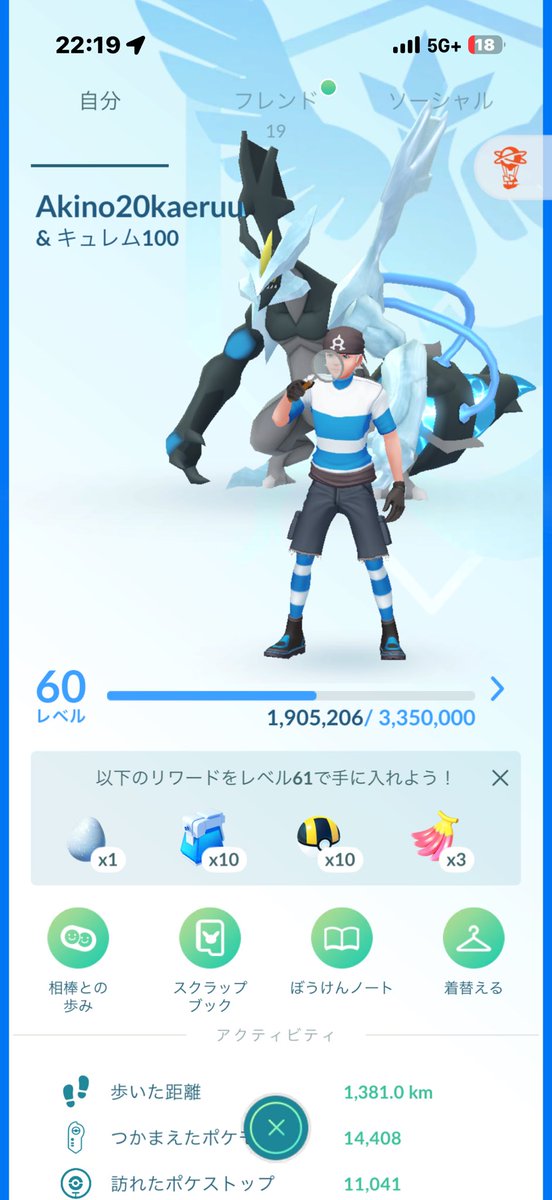 F343349945's tweet photo. @tk_ax9 こんばんは！
自分もリモート目標で申請しました！お願いいたします。 https://t.co/Y353zqplBF