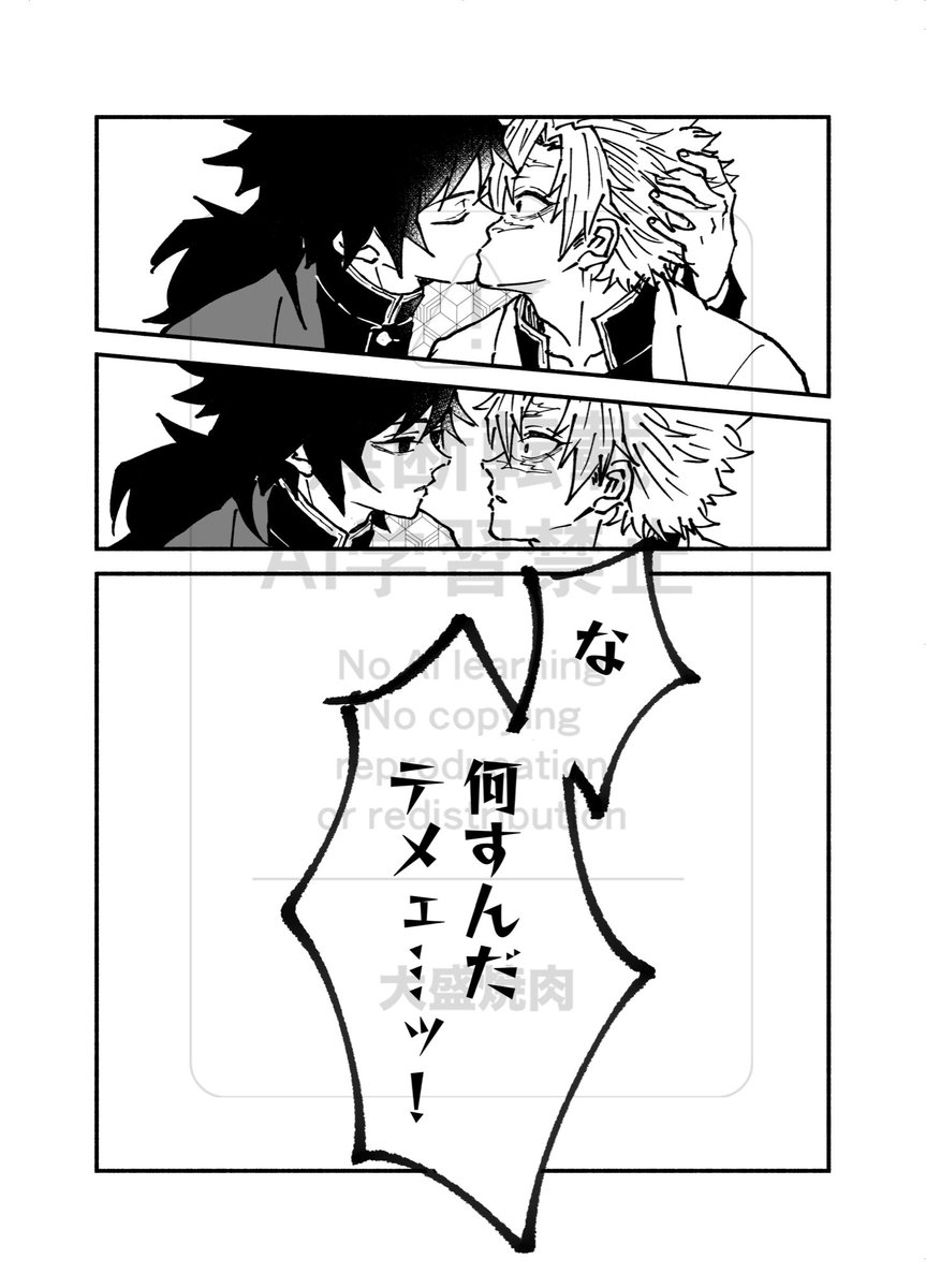 yaitaniku1007's tweet photo. お題：【果物】で参加します！！
ぎゆさねと渋柿

#ぎゆさね版ドロライ https://t.co/s9R4x04c8a