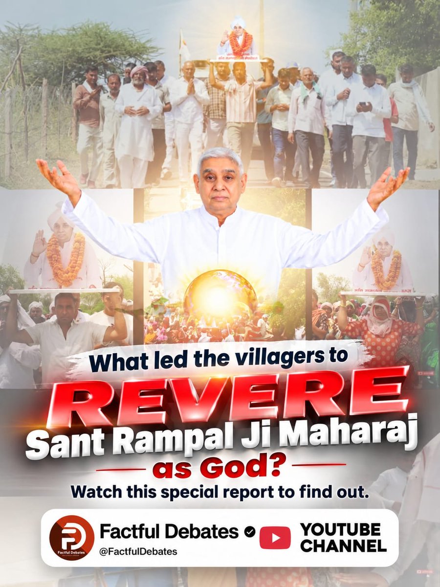 JntrmntrBharti's tweet photo. What led the villagers to

REVERE Sant Rampal Ji Maharaj as God?

Watch this special report to find out.

जानने के लिए जरूर देखे 
#कलयुगमें_सतयुगकी_शुरुआत_भाग8
Factful Debates YouTube Channel पर

Madhuri
#VantaraCares
#YouManiacSeriesEP3
#MaharajKaKhauf https://t.co/AYxYJKFQc2