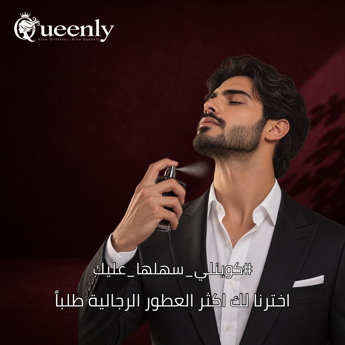 Queenly_sa's tweet photo. كوينلي سهلها عليك
.
عطور تستحتق الاقتناء لكل رجل♥️
رابط المتجر في البايو وتوصيل لجميع انحاء العالم 🌍 https://t.co/CLj1AyVm74