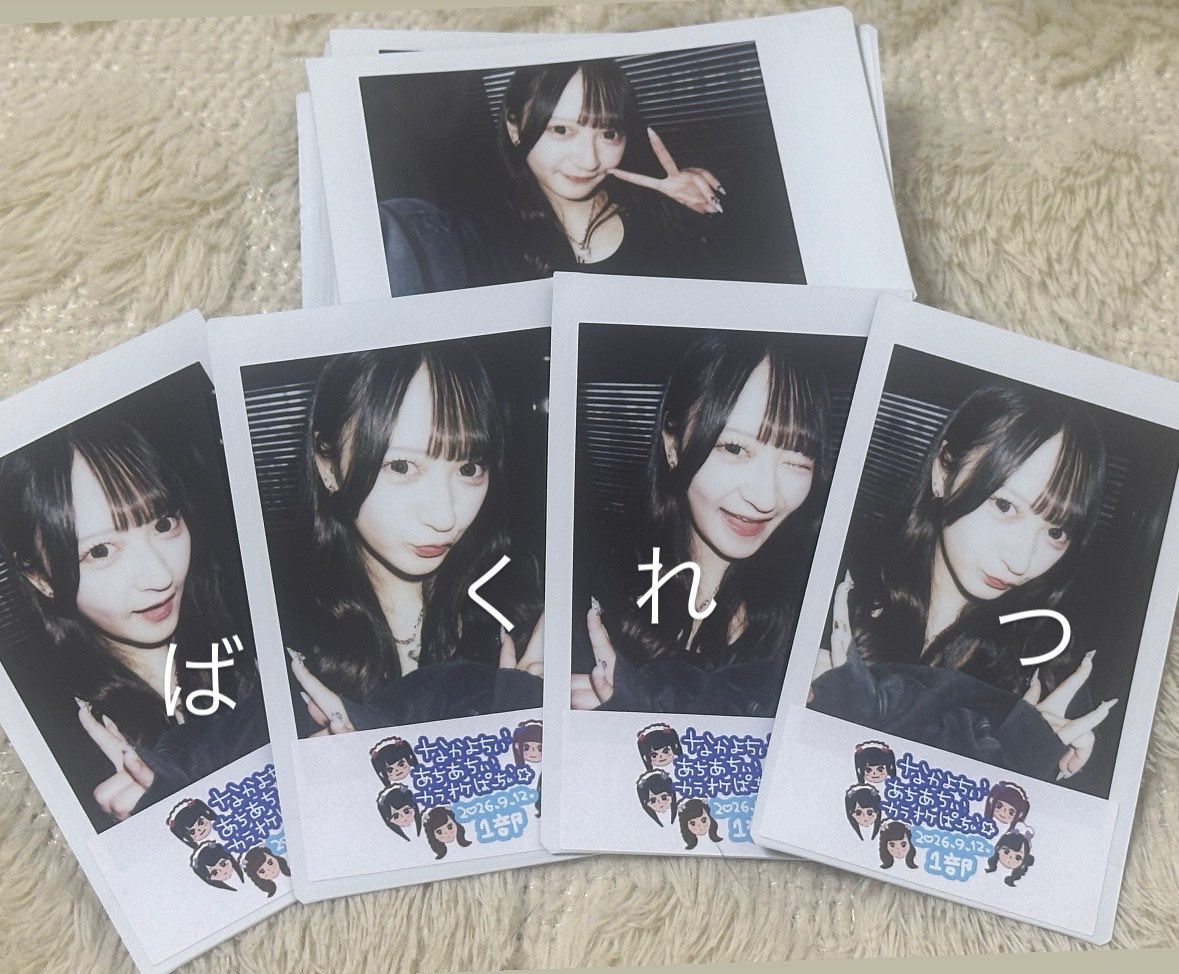 su_su_surume's tweet photo. .
キミと同じ星に生まれて出会えた幸せ
愛しい人がいるってだけで
輝き出すmy heart
.
.
ALT(業務連絡含) https://t.co/paQEB32UGp