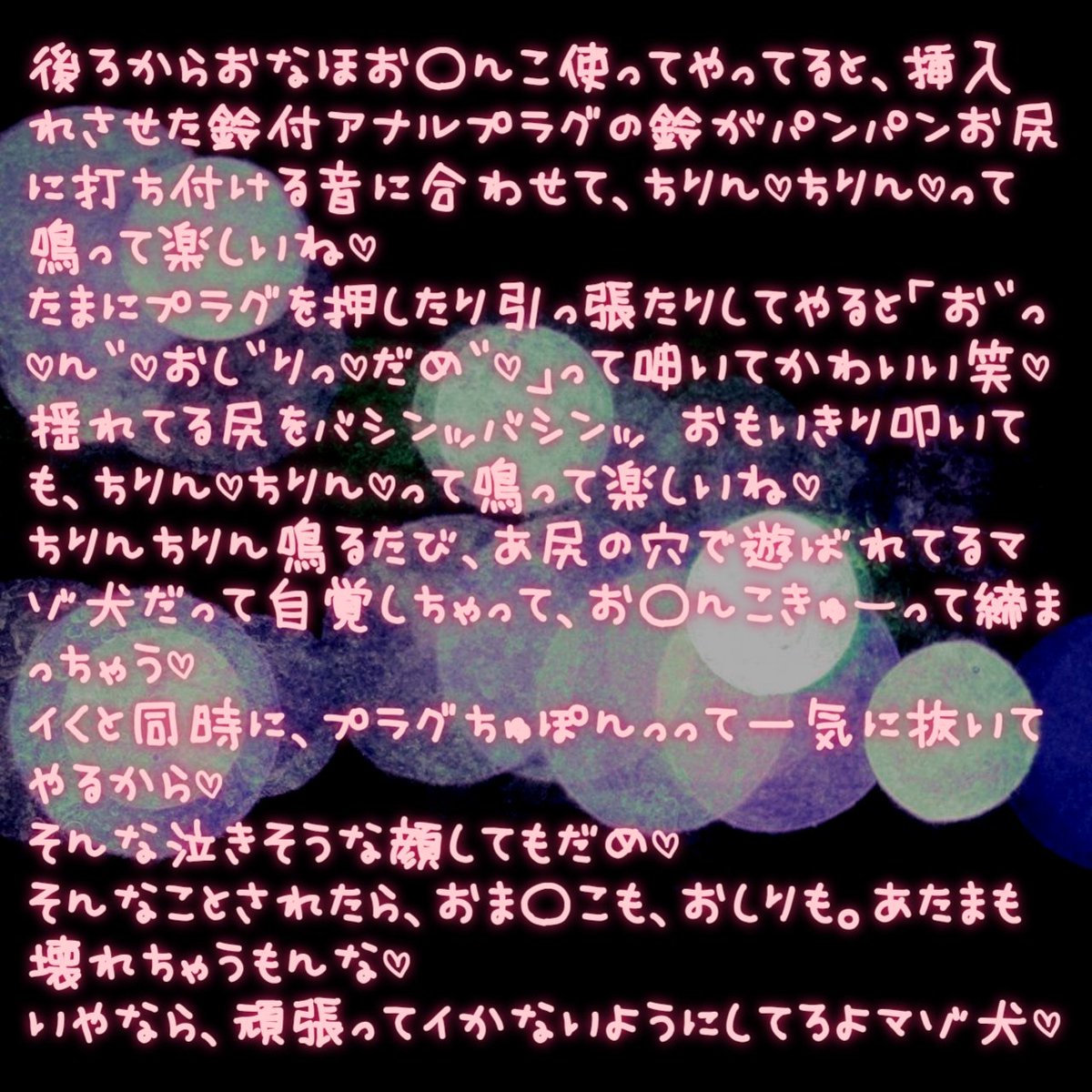 pink_c10ud's tweet photo. 結局イっちゃうんだからだめ犬だね♡
プラグ抜かれておほ鳴きイきしちゃった笑♡ https://t.co/zv7aApmzwi