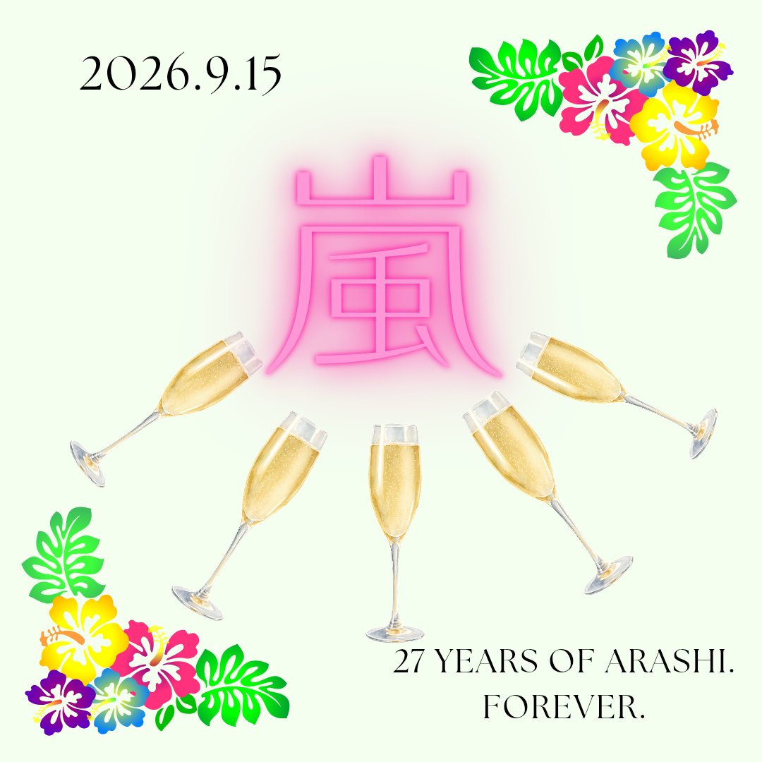 mikanmomo0422's tweet photo. 🎂嵐結成日2026🎂
✏️お祝いアートその1
画像も作ってみたので、お祝いツイートをする時に良かったら使ってください(８枚あるのでお好きなものを使ってね)

どなた様でも持ち帰り🆗です

💙❤️💚💛💜
9月15日(火)0:00～○

#嵐イベントアート https://t.co/mtcf6SSck5