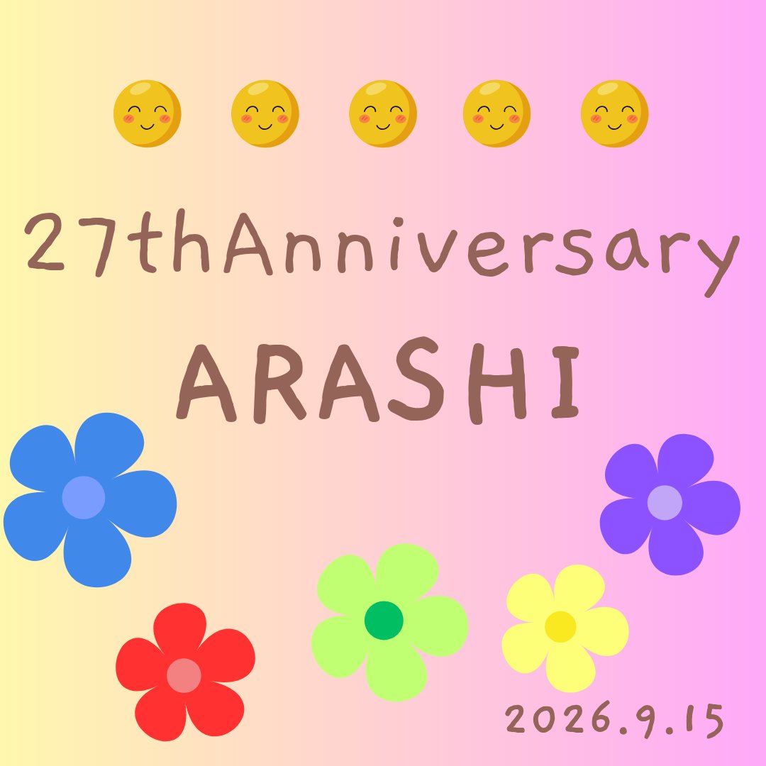 mikanmomo0422's tweet photo. 🎂嵐結成日2026🎂
✏️お祝いアートその1
画像も作ってみたので、お祝いツイートをする時に良かったら使ってください(８枚あるのでお好きなものを使ってね)

どなた様でも持ち帰り🆗です

💙❤️💚💛💜
9月15日(火)0:00～○

#嵐イベントアート https://t.co/mtcf6SSck5