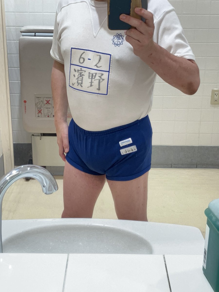 SchoolUNI880's tweet photo. 今日は食品スーパーと併設する百均へ、いつもの小学校の体操服姿で買い物をしてきた

ショートパンツはわざと小さめのサイズを着用して

くい込みとモッコリを強調させた状態で、すれ違う人（特に女の人）からガン見されるのは快感😅

トイレに入って、くい込みとモッコリ具合を確認。

いい感じ🩷 https://t.co/g8nXBoQDKC