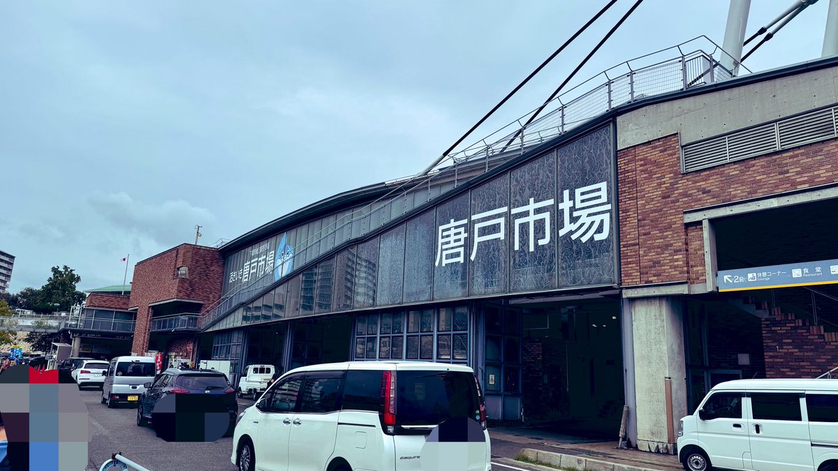 nekozo328's tweet photo. 今日は車検のついでにポケふた探しに下関に。
ホエルコとエンペルトを発見 https://t.co/8L4qjftH3u