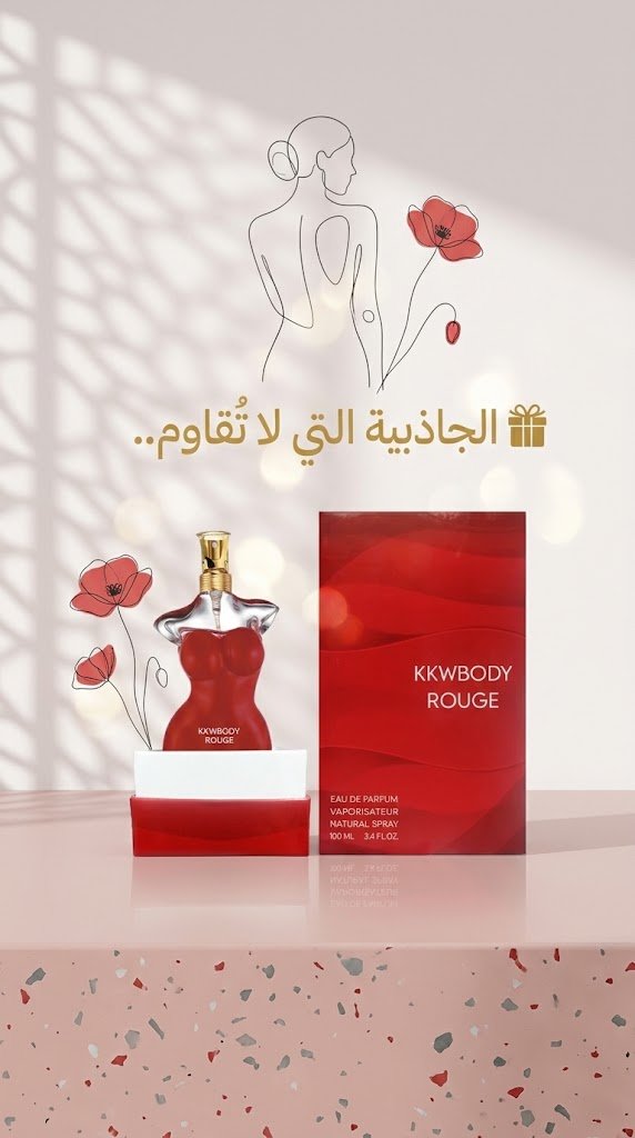 HALVETIKSA's tweet photo. #عطور فرمونيه #هالفتي https://t.co/9EYS8NMObv