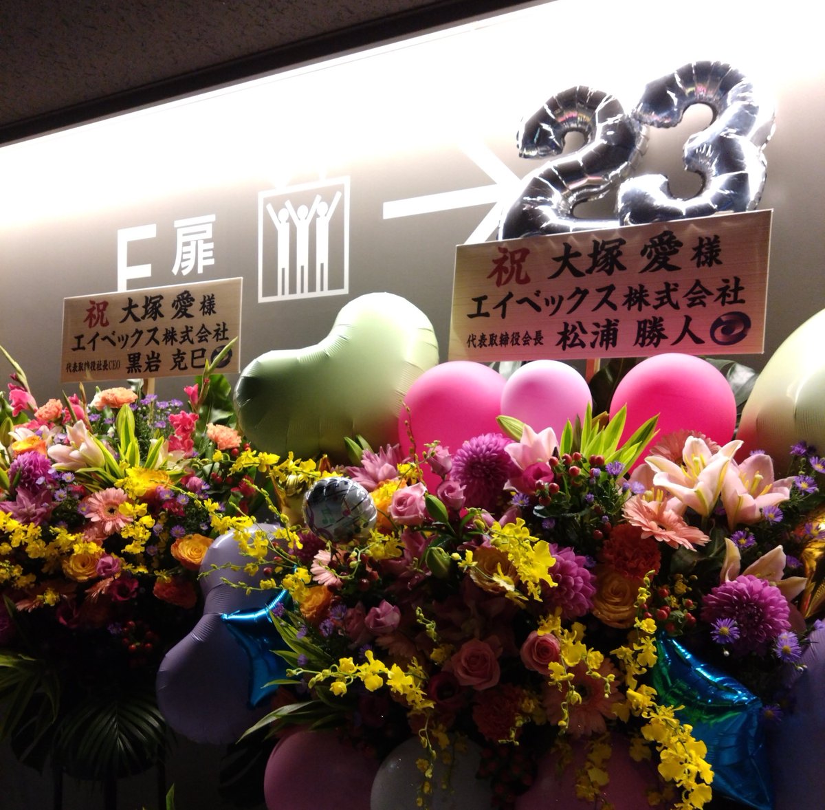 itamin2's tweet photo. ラブボン、今年も参戦してました

去年の野音から早1年
今年も個人的に生で初めて聴けた曲多数の激アツセトリで、
Hello meとかいきなり来て1曲目からわくわく止まらんくて
タイムマシーンとか念願だったし

まだまだ生で聴けてない曲あるわけで、
来年も期待しかない！
超楽しかった〜
_:(   _*´ω`):_ https://t.co/tVQGxHdtUK