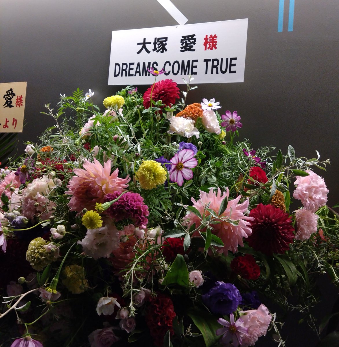 itamin2's tweet photo. ラブボン、今年も参戦してました

去年の野音から早1年
今年も個人的に生で初めて聴けた曲多数の激アツセトリで、
Hello meとかいきなり来て1曲目からわくわく止まらんくて
タイムマシーンとか念願だったし

まだまだ生で聴けてない曲あるわけで、
来年も期待しかない！
超楽しかった〜
_:(   _*´ω`):_ https://t.co/tVQGxHdtUK