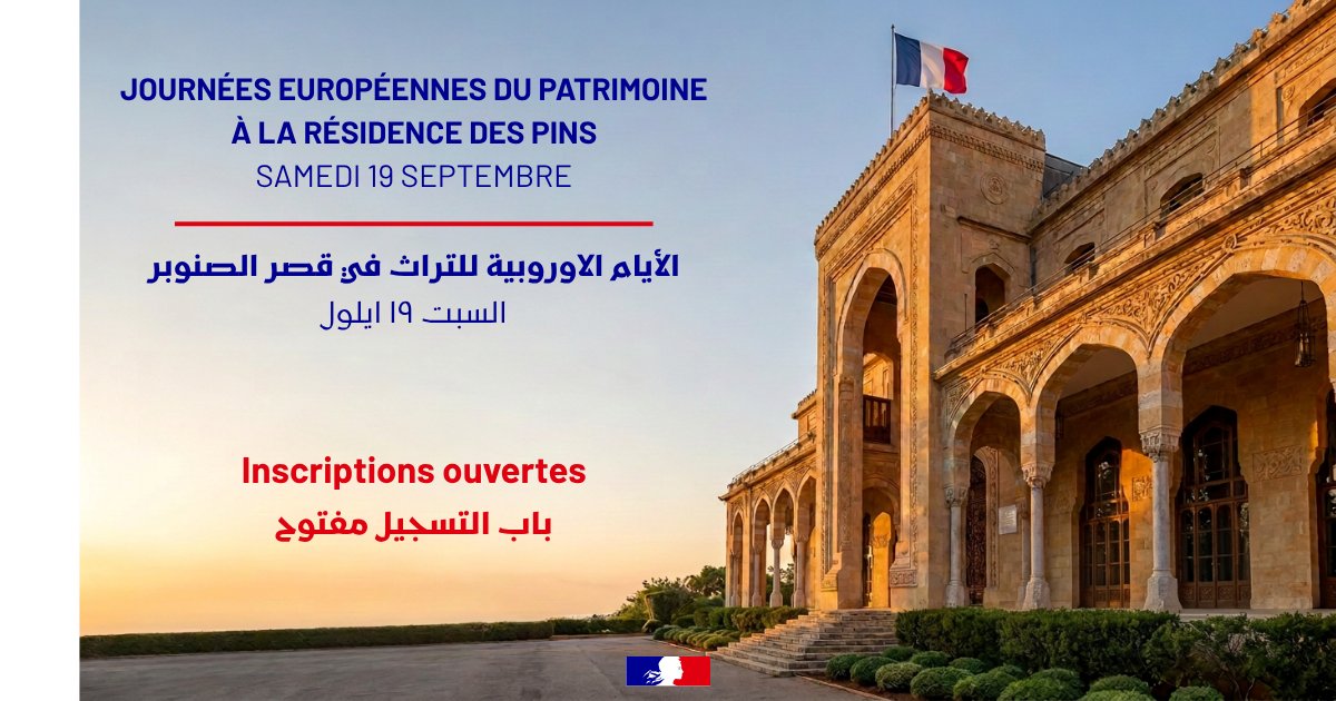 AmbaFranceLiban's tweet photo. Poussez les portes de la Résidence des Pins !     

Inscriptions ouvertes: https://t.co/43CnEUJ8MP

🗓️ samedi 19 septembre 2026
🕙 de 10h à 18h
🆓 entrée gratuite
⚠️ inscription obligatoire https://t.co/UHvfcJR5N2