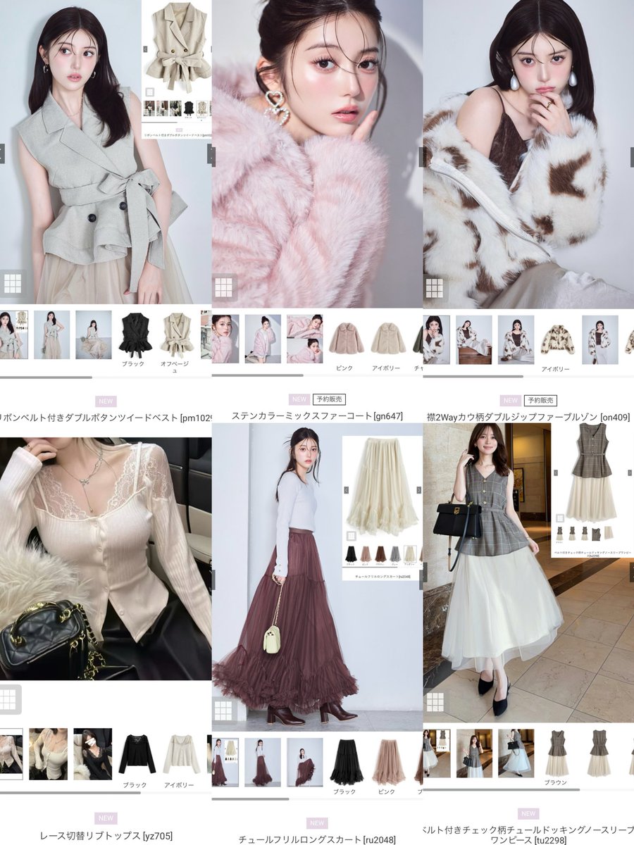 korillakumaha's tweet photo. GRL9/12新作気になる服まとめ🌸🎀

←綺麗め系　　　　　→ホビ垢系 https://t.co/EC9waamqwk