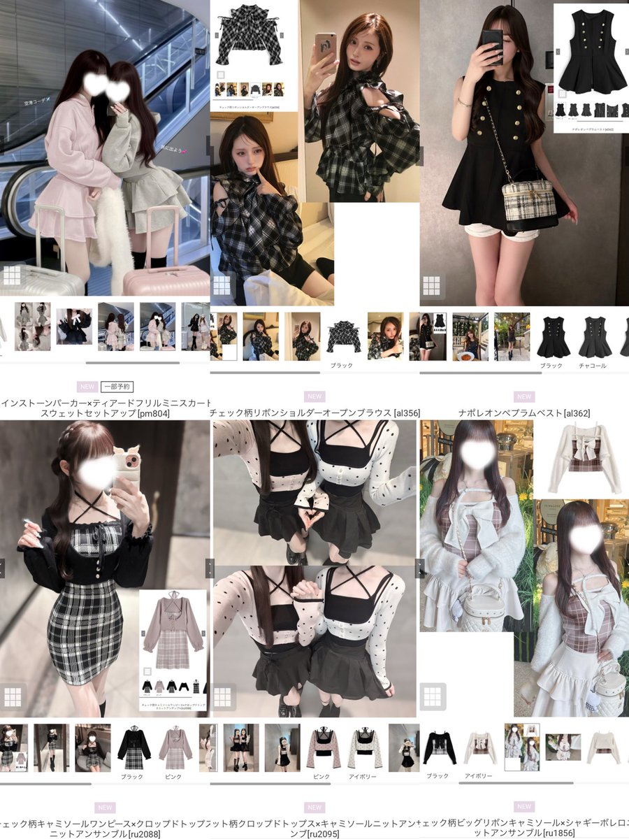 korillakumaha's tweet photo. GRL9/12新作気になる服まとめ🌸🎀

←綺麗め系　　　　　→ホビ垢系 https://t.co/EC9waamqwk