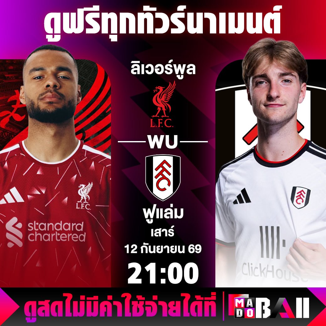 madoballv2's tweet photo. 🔥พร้อมมันส์กันรึยัง #วัยรุ่นชาวบอล คืนนี้มีเดือดแน่นอน🔥
💻เว็บ Madoball เว็บแห่งการรับชมกีฬาถ่ายทอดสด
👉ดูได้ที่นี่ https://t.co/V8z1xFafg4
🥰คมชัดระดับ HD ไม่มีสะดุด รับประกันทุกความประทับใจ

#madoball #บอลสด #บอล #เว็บเเนะนำ #เว็บดีแนะนำ #ดูบอลสด #เทรนวันนี้ https://t.co/G5rQJOVvR6