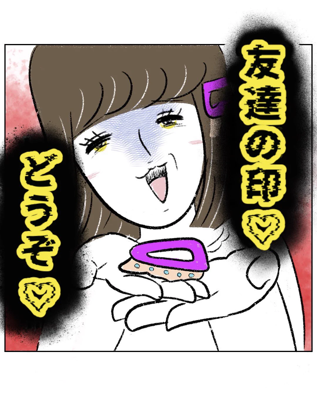 まる on X: 
