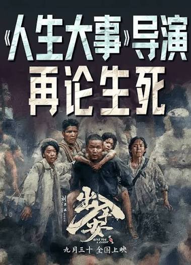 KimkiyomiK's tweet photo. 【国影】出入平安 (2024)：[肖央 阿云嘎 古力娜扎] 4K 

高码率 60帧

HDR SDR 

百度：https://t.co/sxUr1GJCbi

夸克：https://t.co/RRbyWJ4coW https://t.co/bgGzVdkYNf