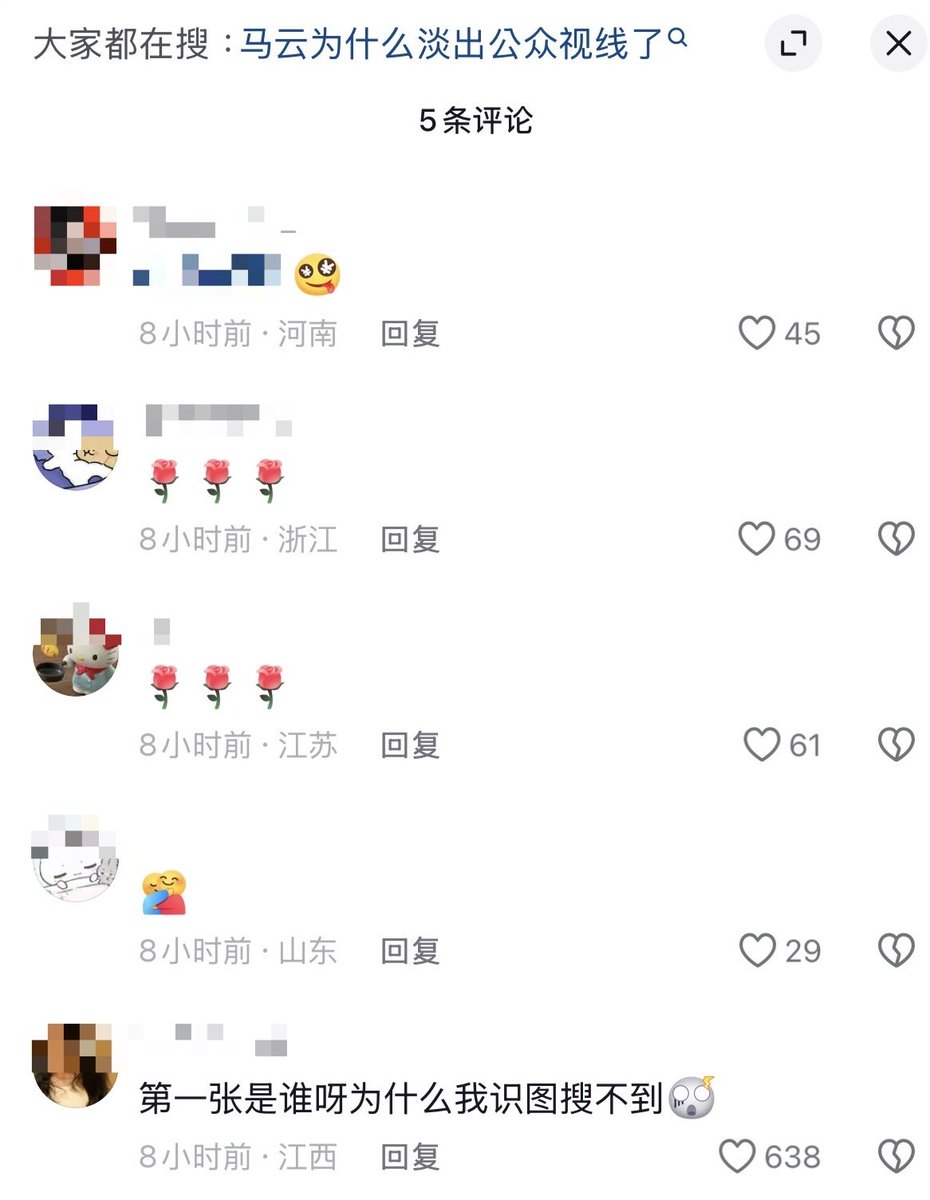 抖音网友发布关于中国贫困群体生活现状的视频引发关注