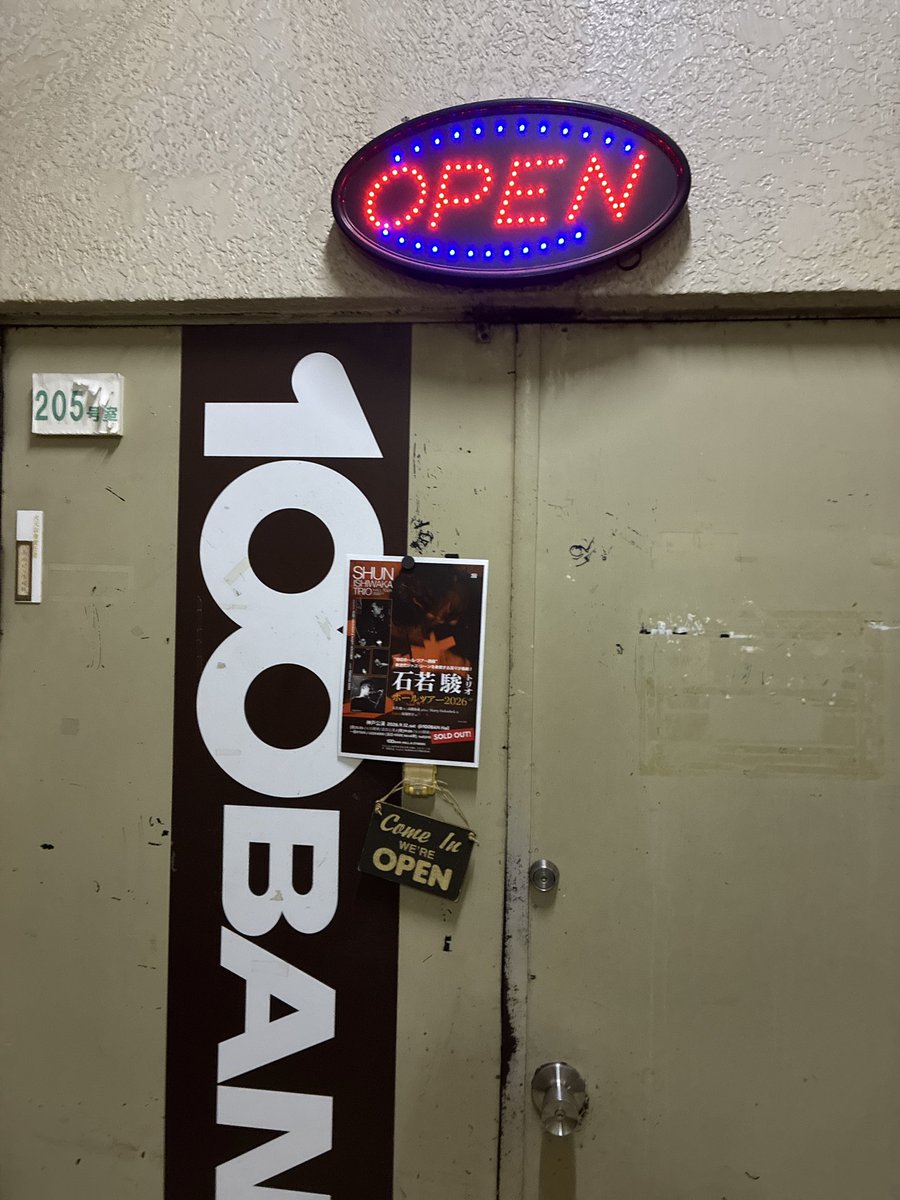 Truncata1's tweet photo. 神戸100番ホールで石若駿トリオ Hall Tour 2026 神戸公演を聴いてきました🎶

リズムが刻まれるのでなく、動いている感覚。期待通りのすごいカルテット😊

石若駿さん(ds) 
高橋佑成さん(p,key) 
Marty Holoubekさん(b) 
guest: 馬場智章さん(sax)

🎉🎉🎉 https://t.co/cw1PMxKrbw