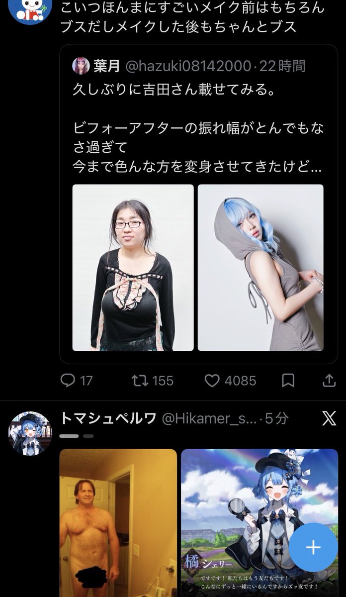 Abanhio's tweet photo. https://t.co/yPWjwVEMTd
