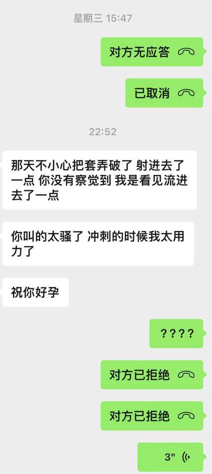 thuoghtas's tweet photo. 都过七天啦 才告诉我 我好顺便做点防范呀 https://t.co/njlxg2HoFI