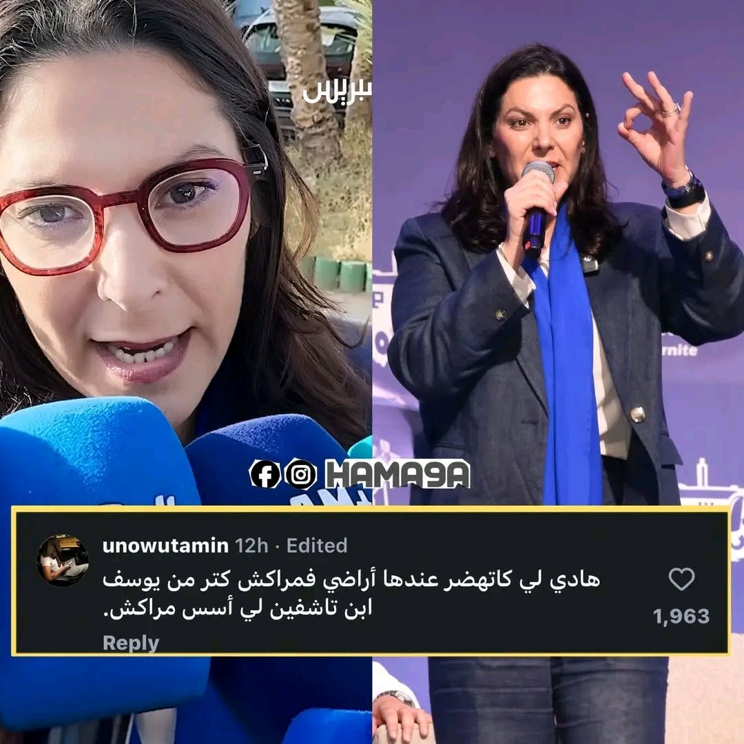 SFNloubnan's tweet photo. ناس مراكش واش هادشي صحيح😂😂😂😂😂 https://t.co/8vrF4u7MCQ