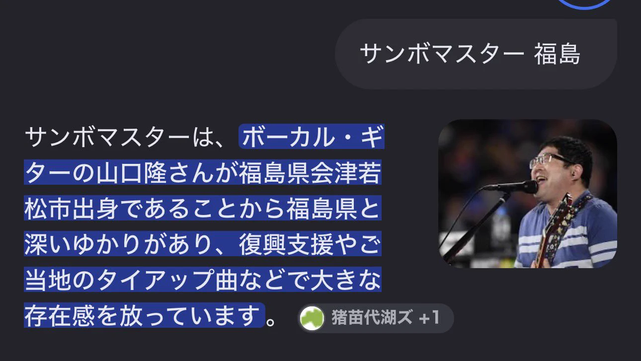 いずみ on X: 