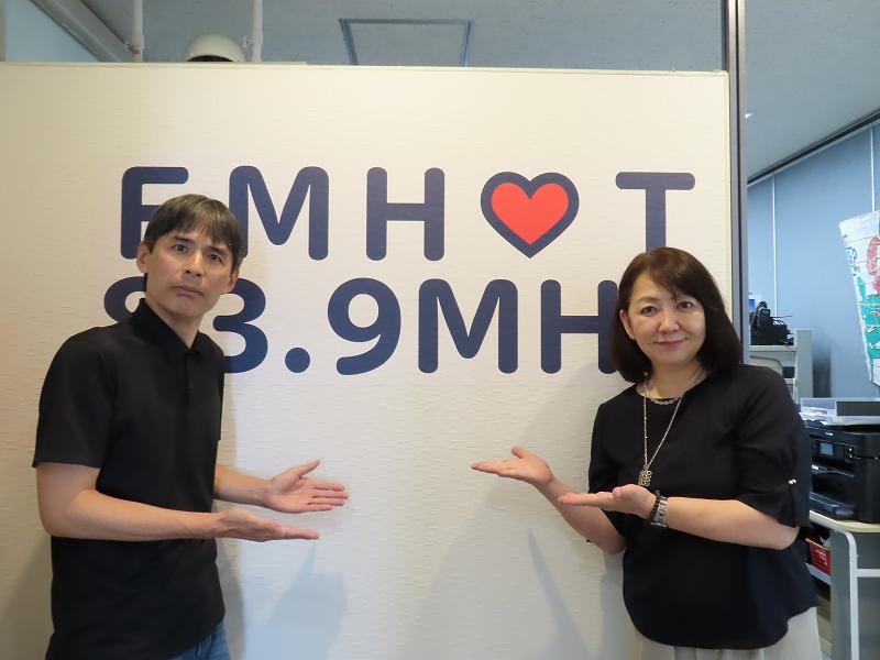 thp_cfm's tweet photo. 『コミュニティFM大図鑑』第231回、今週もありがとうございました。
今回はFM HOT 839開局30周年記念企画として、開局当初から同局に携わる（株）エフエムさがみ代表取締役の平岩夏木さんをゲストにお迎えして、平岩さんとFM HOTのこれまでの歩みを振り返りました。#FMHOT #コミュニティFM大図鑑 https://t.co/8v9BzJ8FQn