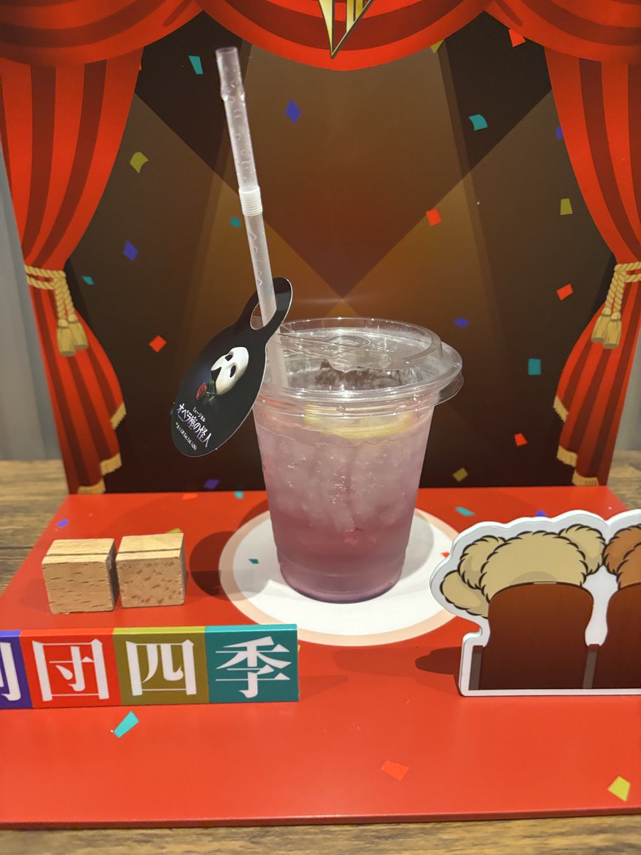 OUTBREED_t's tweet photo. 劇団四季「オペラ座の怪人」MTG名古屋四季劇場 ソワレ

前の方の席だったので、一幕終わりのシャンデリアフラッシュをモロに浴びてしまい「目が、目がー！」てなってました

名曲揃いだけど、クリスティーヌの完璧なハイEが決まると「いい最終回だった…」って気分になるので困る https://t.co/4gVfZ4mS7w
