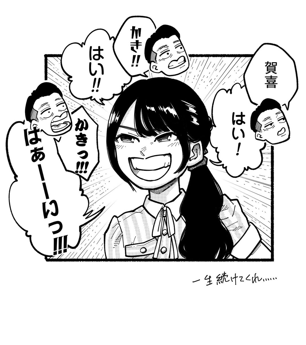 BananaKM's tweet photo. 好きポイントがたくさんだった
 #乃木坂工事中 https://t.co/cTwEspTbKJ
