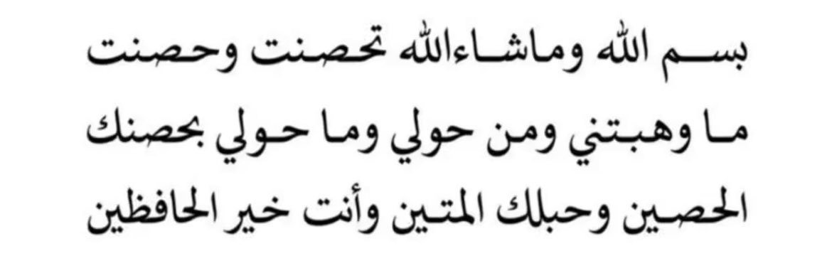 MajdMry77995's tweet photo. حصن نفسك : https://t.co/VNYBiUi0R4