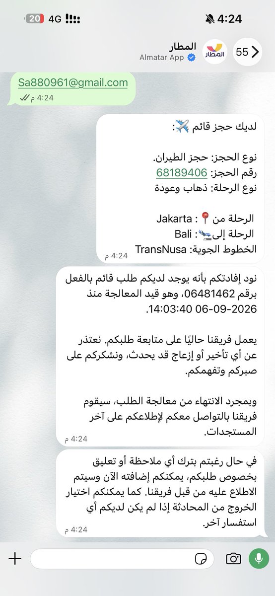 sa880961's tweet photo. @almatarapp هل يعقل انه 6 ايام الان عشان طلب الغا رحلة 
و بدون اي رد عن طريقكم 
و الناقل الاندنوسي يرفض التجاوب معاي بسبب ان الحجز عن طريقكم ، https://t.co/rvkzr9fa6k