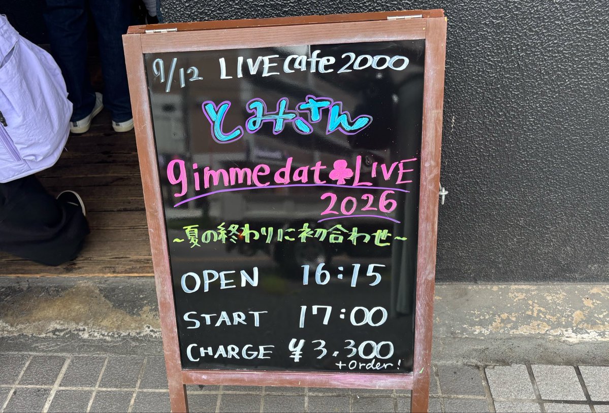 kuzira_2's tweet photo. ライブ楽しかった🎸 https://t.co/UIfX1iAwqN
