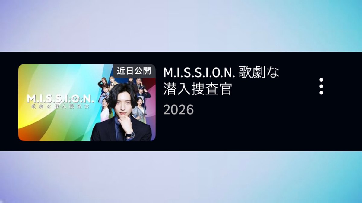 _n28g's tweet photo. M.I.S.S.I.O.N. のページできてて嬉しい〜🧛🏻️🚨♡
開いたらヴァンパイアなのかっこいい、楽しみ
奏多さんに会えるまで、あと２日！！！
#ミッション歌劇
https://t.co/eAuzIzOGzG https://t.co/Pa3dq2imqc
