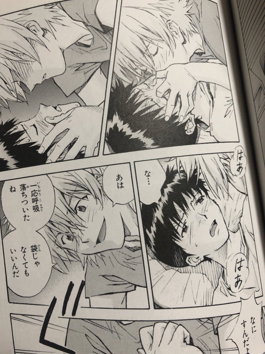 eva_nobibibi's tweet photo. シンジの過呼吸が治った代わりにエヴァ読者が過呼吸になったシーン https://t.co/RYAPzxBmGh