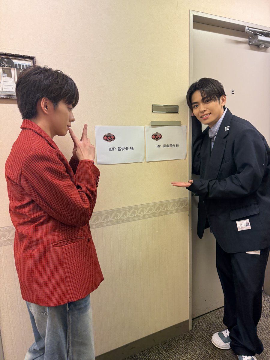 _7mp_official_'s tweet photo. 📢本日25:58〜
TBS「ホメ上手決定戦〜ホメ王」

#基俊介 #影山拓也 が出演します✨

ぜひご覧ください！

@tbs_pr #ホメ王
#IMP. https://t.co/x4wDSTShJU