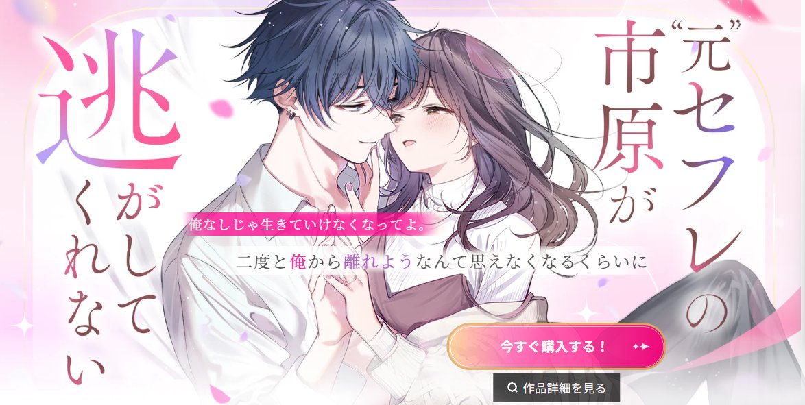 kyapefuro's tweet photo. そして今回素敵な特設サイトを作っていただきましたー！！☺️🙏✨
なんと花びらが…舞っている…！🌸
とっても豪華に作品をご紹介いただいているので、ぜひぜひ見ていただけたら嬉しいです✨
https://t.co/eUg8p5exy6 https://t.co/6YCFHThr68