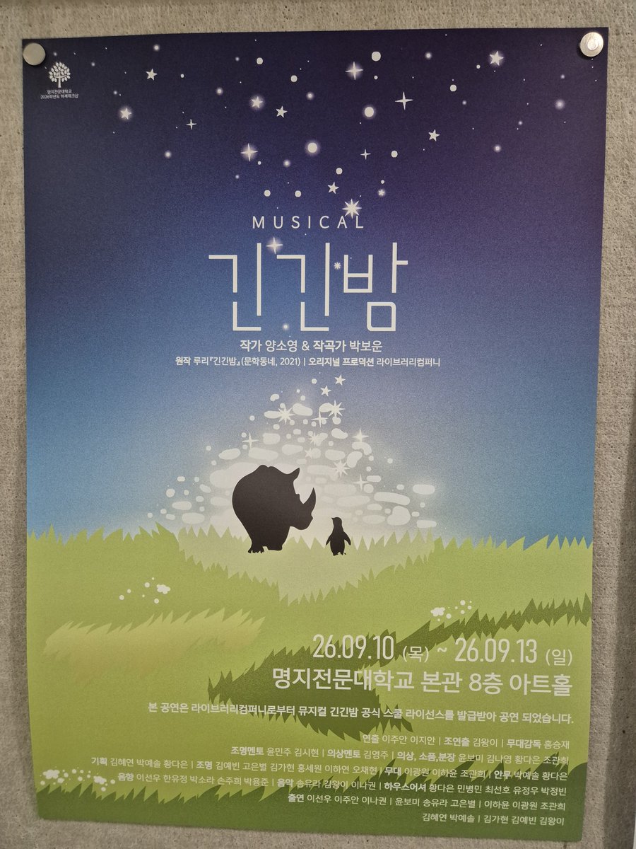 1yul_0's tweet photo. 집가자…. https://t.co/Rtl9ppeV7C