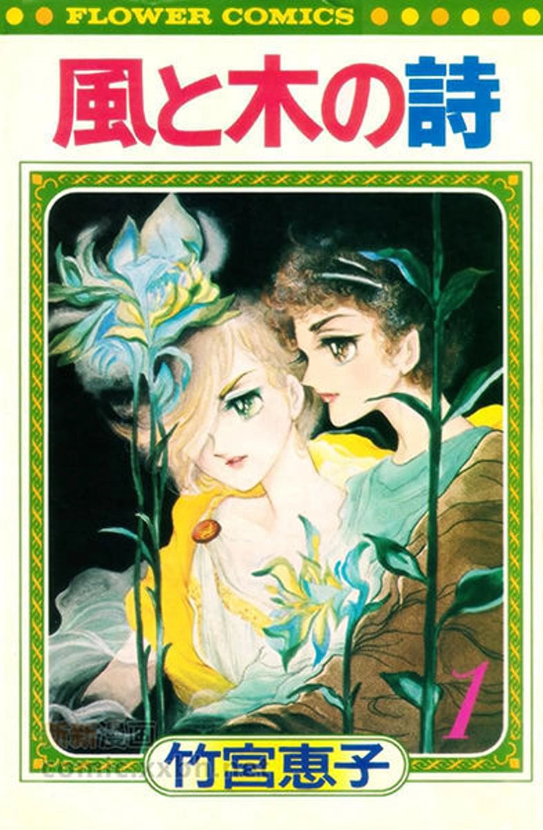 shadowarlok's tweet photo. Pessoal parece que esquece que shoujo é a demografia que mais colaborou pra colocar conteúdo LGBT no mainstream https://t.co/WaZ2RcXfJP