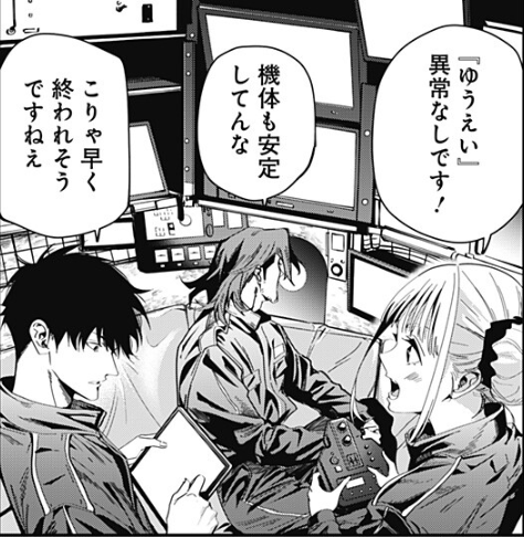 wcqmb578's tweet photo. 『ノイズリング』2話で解体された無惨なパーツになり発見された久坂さん。目を見開いたままの生首、海底の洞窟で最期に彼女は何を見たのか。深海調査艇の調査員としてムードメーカー的な振る舞いを見せ、スタイルも良し。本当に勿体ない。気持ちだけじゃなく身体まで死んじゃったね。　＃リョナ https://t.co/qb4lYcppUp