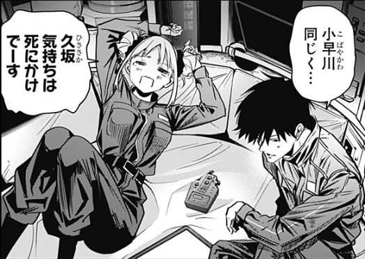 wcqmb578's tweet photo. 『ノイズリング』2話で解体された無惨なパーツになり発見された久坂さん。目を見開いたままの生首、海底の洞窟で最期に彼女は何を見たのか。深海調査艇の調査員としてムードメーカー的な振る舞いを見せ、スタイルも良し。本当に勿体ない。気持ちだけじゃなく身体まで死んじゃったね。　＃リョナ https://t.co/qb4lYcppUp