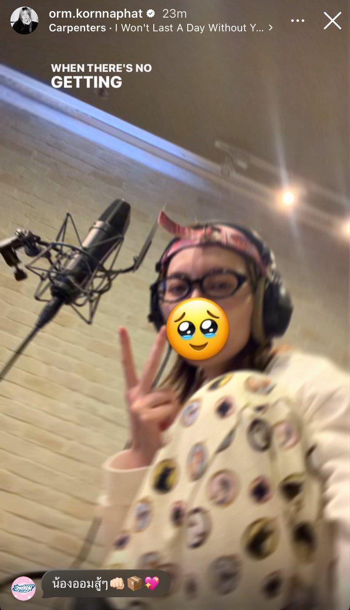 nongplaaaaa's tweet photo. เร้กกับห้องอัดดดด ฮือออ เอ็นดู ส่งกำลังใจให้นะคะคุณคนเก่ง เก่งมาก เก่งที่สุดในใจคุณแม่ ! 🥺🤲🏻

#ออมกรณ์นภัส #OrmKornnaphat https://t.co/HiVHrIGV6B