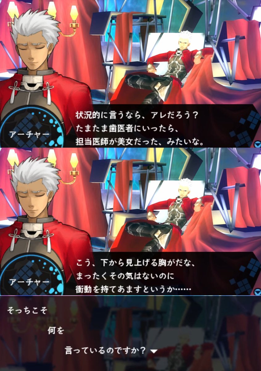 fate_prototypeB's tweet photo. CCCでだいぶ綻んでたが、EXTRA無印の時点でも相当アレな無銘さん https://t.co/vvYnxgm5Gv
