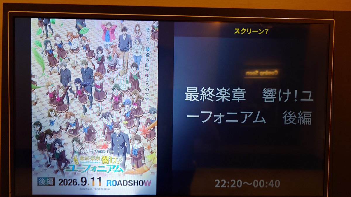 aotake24's tweet photo. 急遽いまから https://t.co/u2ayxoOEg5