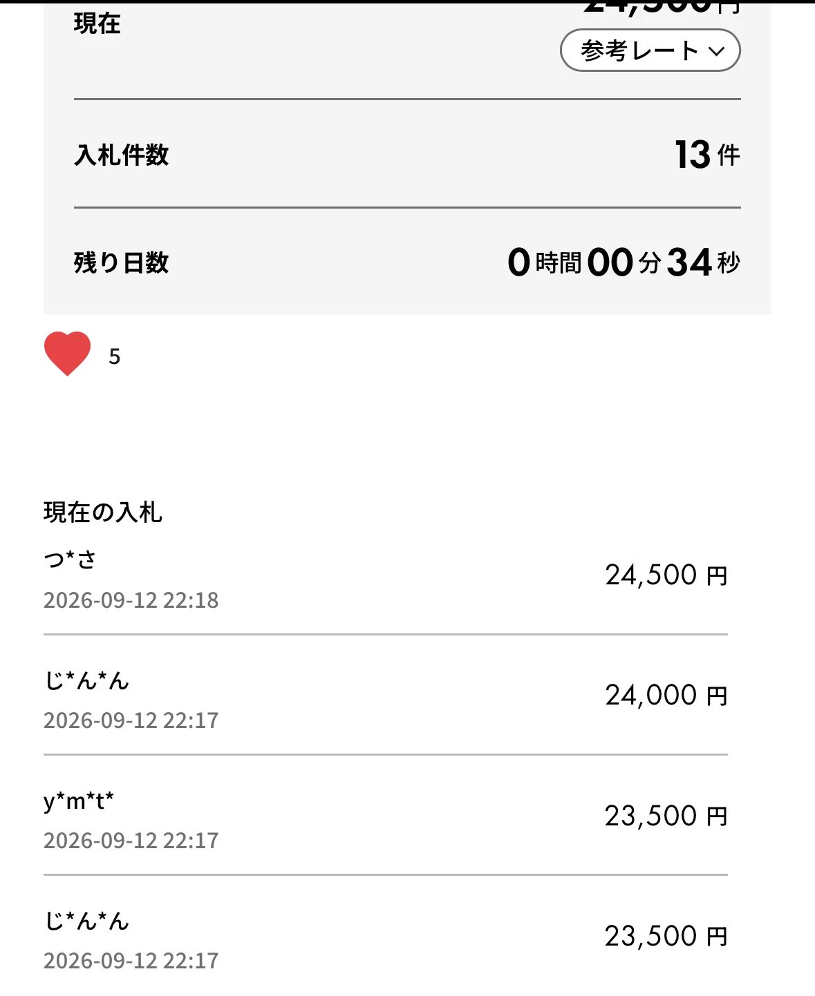 HSBQ_7Va8AAFv94?format=webp&