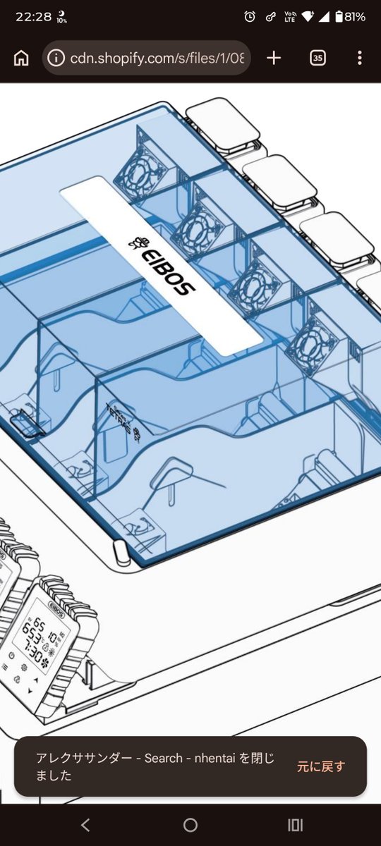 toshiokinawa777's tweet photo. 今更で申し訳ないのだが…
今年の頭にEIBOSから蓋の交換品が送られてきて、今組み込んだんてすが、蓋と本体内仕切の隙間が大きくてスロットのヒーターが意味を成してない状態です
旧蓋や新型取説の図だとほぼ隙間は無い
ほんと無駄な買い物した…
EIBOS Filament Dryer Series X: TETRAS
#EIBOS https://t.co/DXAHS60Fg0