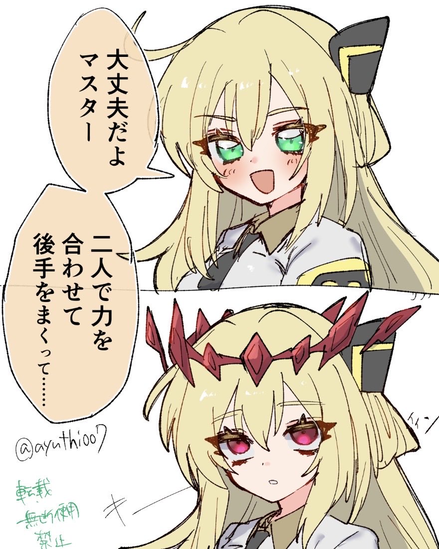 ayuthi007's tweet photo. 聖冠　真剣部

閃刀姫 レイちゃん https://t.co/87eRS0GfhJ