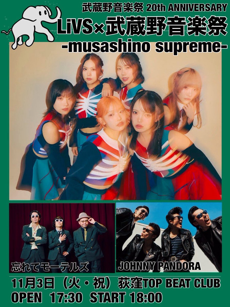 wasuretemotels tweet picture