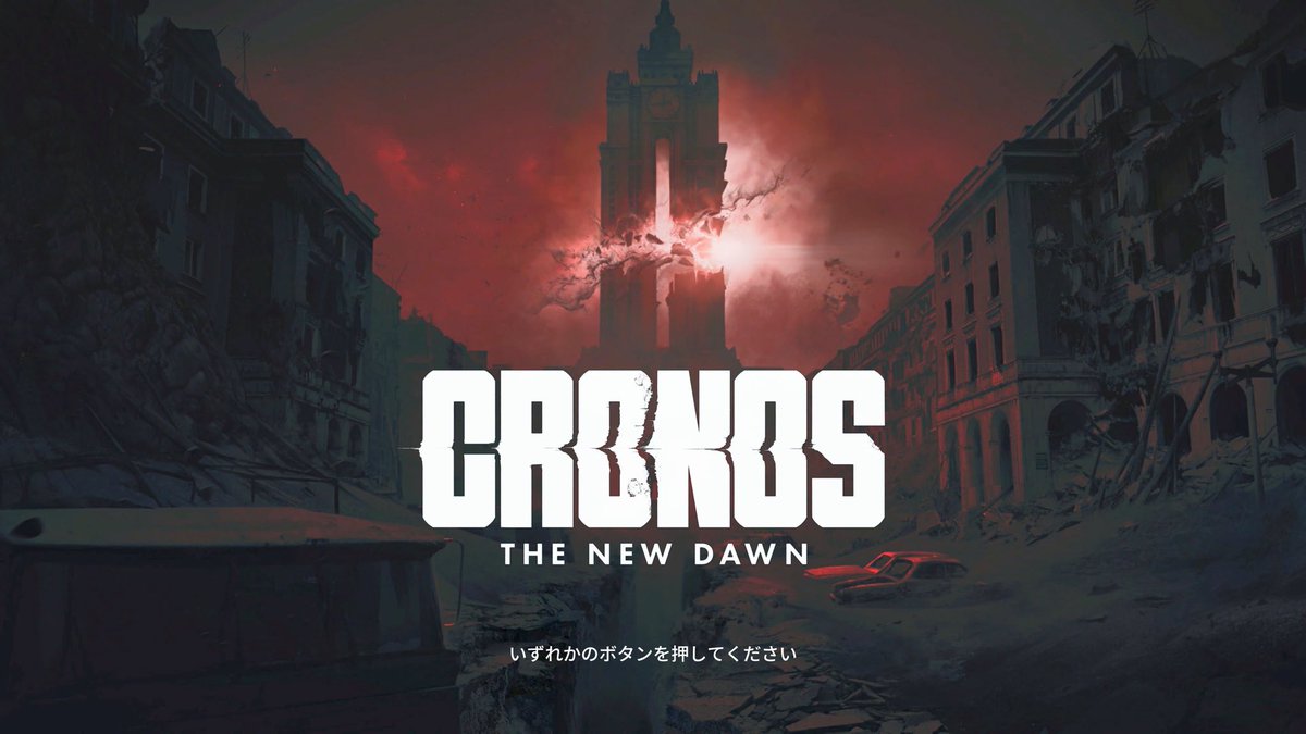 alcedo_atthis's tweet photo. “DLC”までにクリアしておきたい🧑‍🚀

#PSshare #CronosNewDawn https://t.co/pe803m6ipu